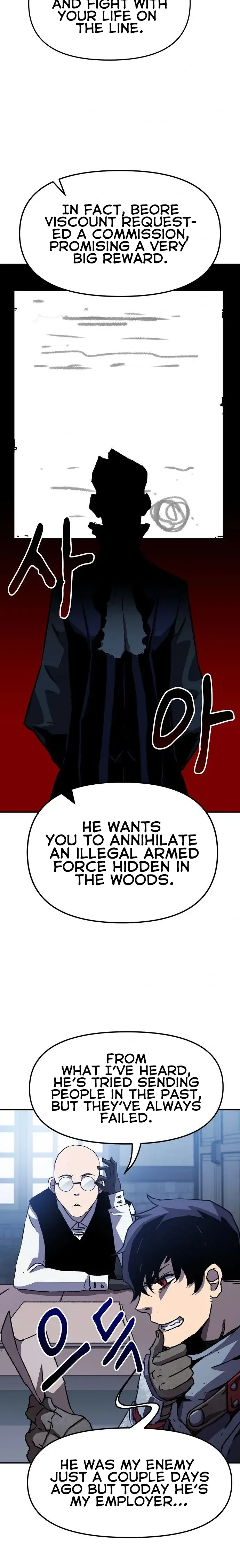 I Became A Terminally-ill knight Chapter 2 page 47