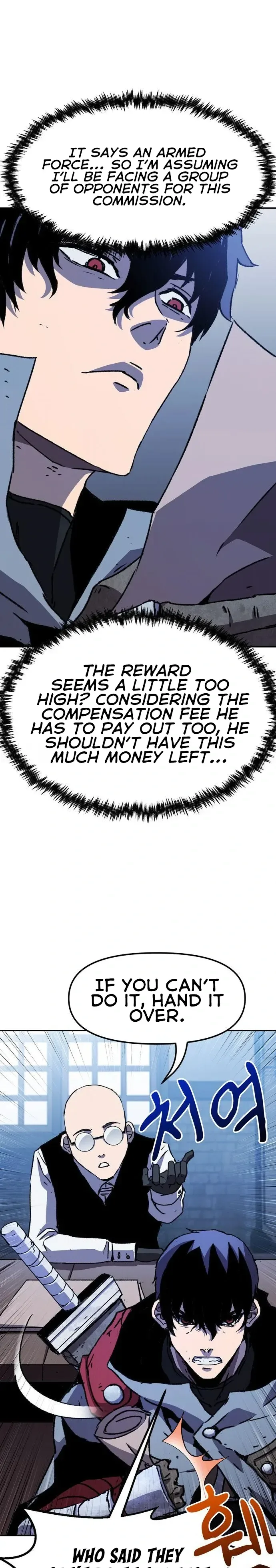 I Became A Terminally-ill knight Chapter 2 page 48