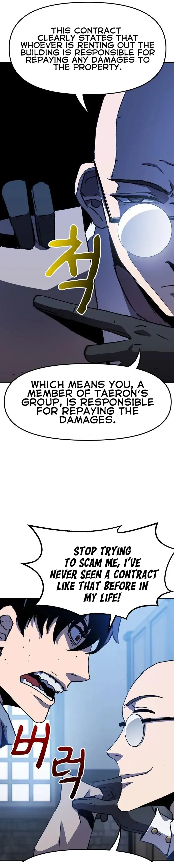 I Became A Terminally-ill knight Chapter 2 page 40