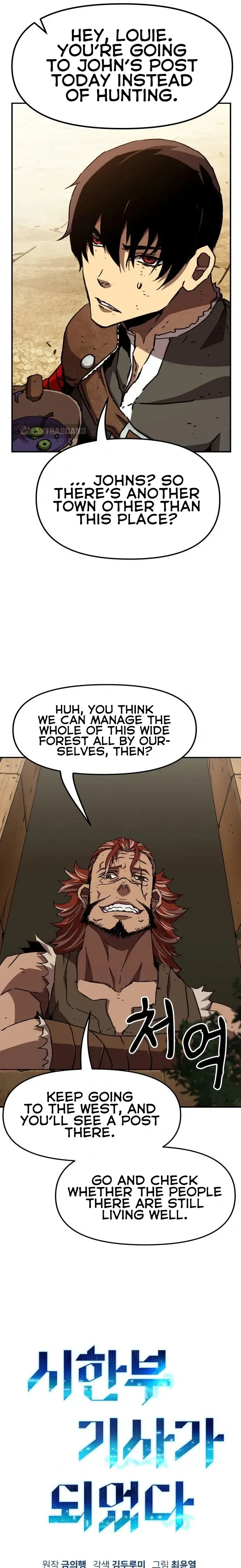 I Became A Terminally-ill knight Chapter 4 page 20
