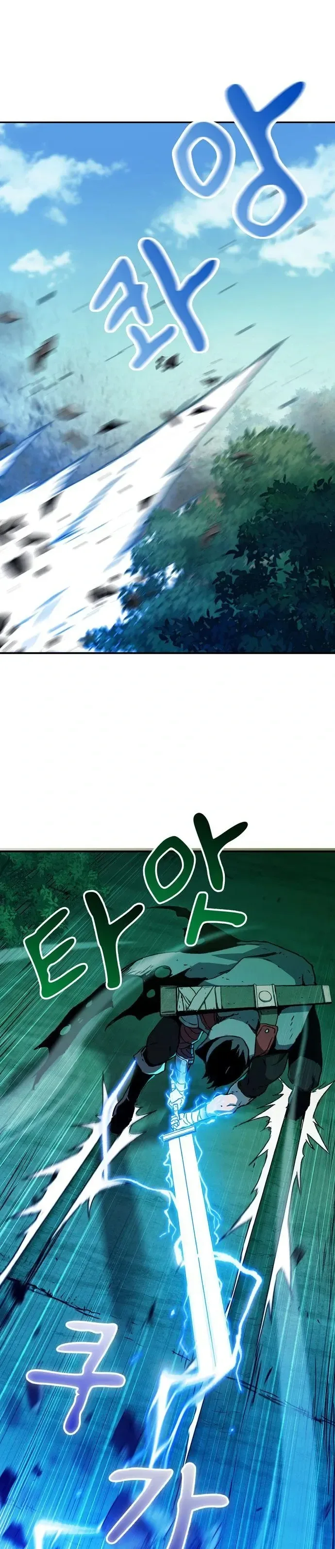 I Became A Terminally-ill knight Chapter 4 page 2