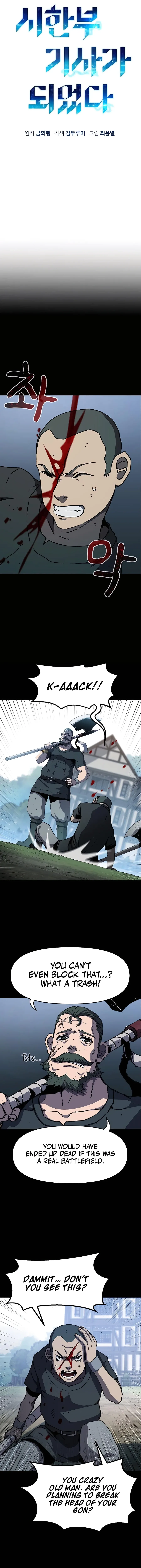 I Became A Terminally-ill knight Chapter 7 page 9