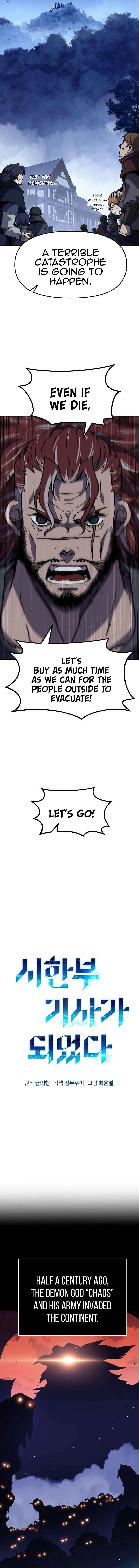 I Became A Terminally-ill knight Chapter 8 page 3
