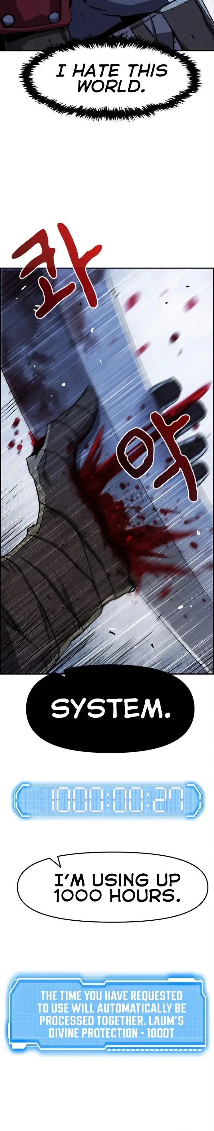 I Became A Terminally-ill knight Chapter 1 page 59
