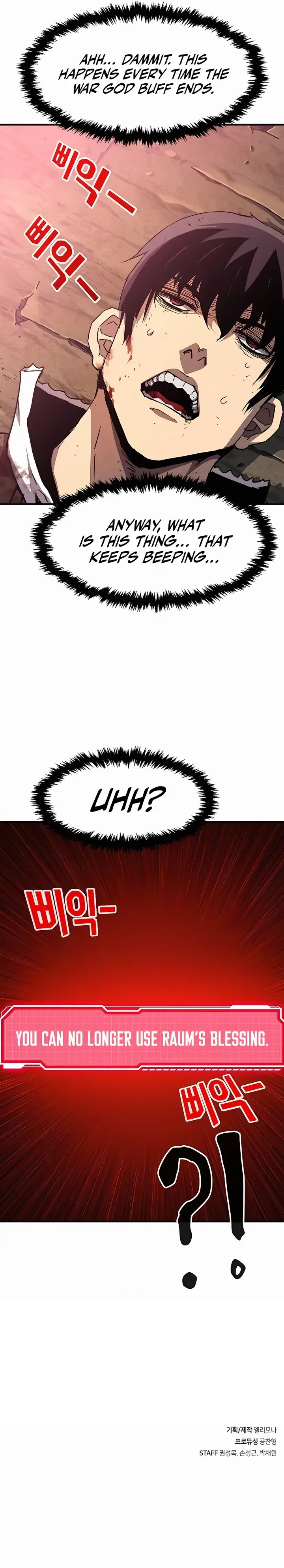 I Became A Terminally-ill knight Chapter 9 page 25