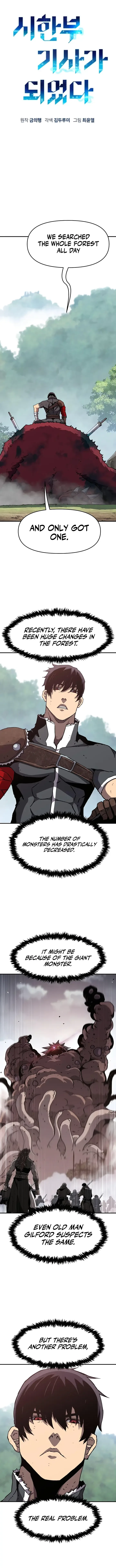 I Became A Terminally-ill knight Chapter 10 page 5