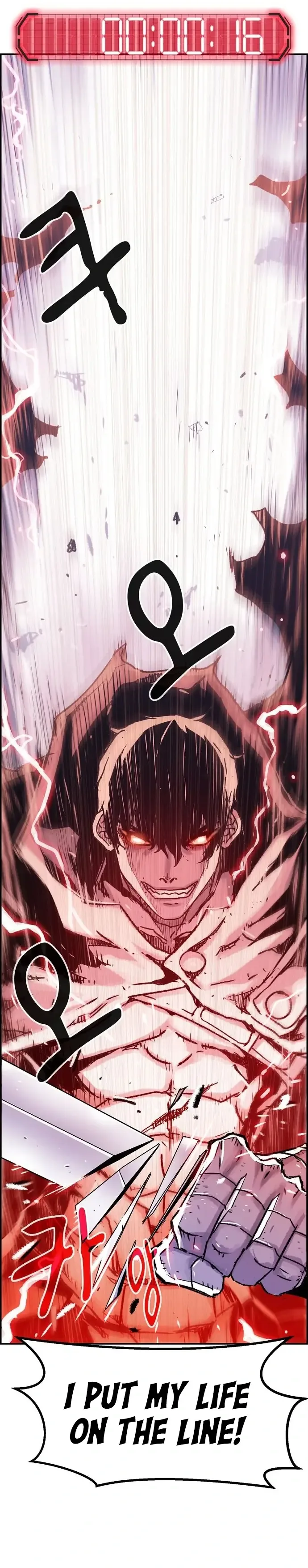 I Became A Terminally-ill knight Chapter 1 page 62
