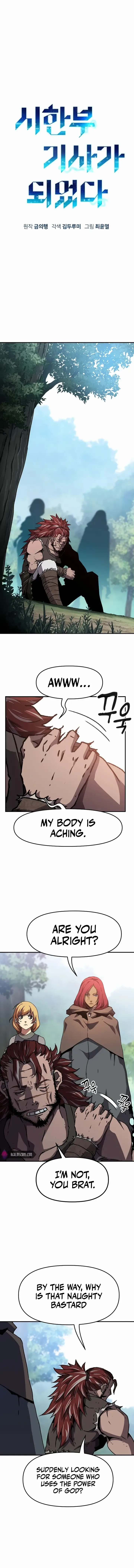 I Became A Terminally-ill knight Chapter 12 page 3