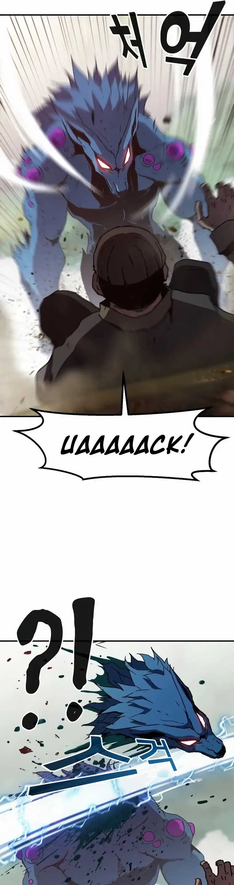 I Became A Terminally-ill knight Chapter 14 page 16