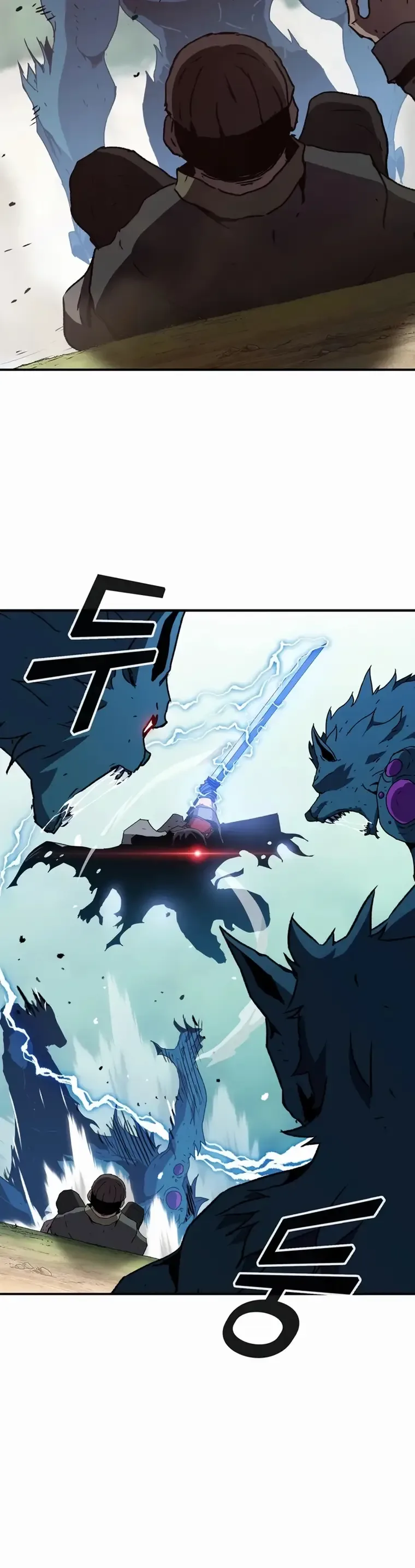 I Became A Terminally-ill knight Chapter 14 page 17