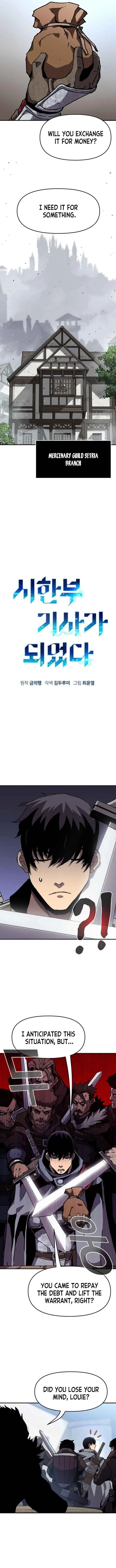 I Became A Terminally-ill knight Chapter 15 page 6