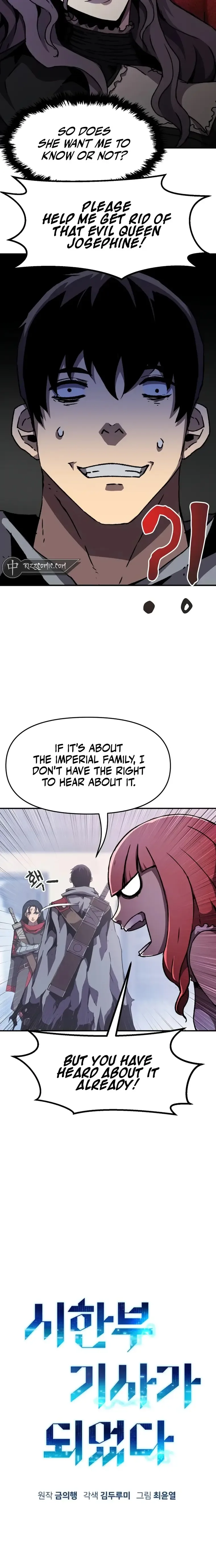 I Became A Terminally-ill knight Chapter 16 page 7