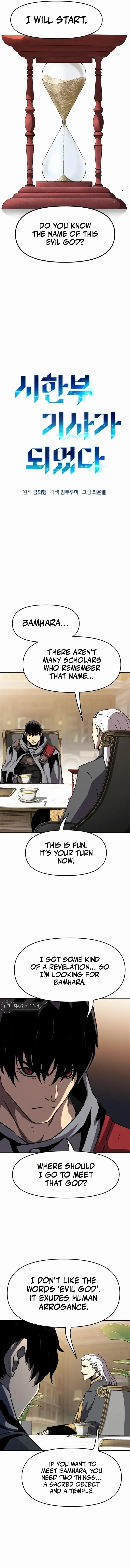I Became A Terminally-ill knight Chapter 17 page 5