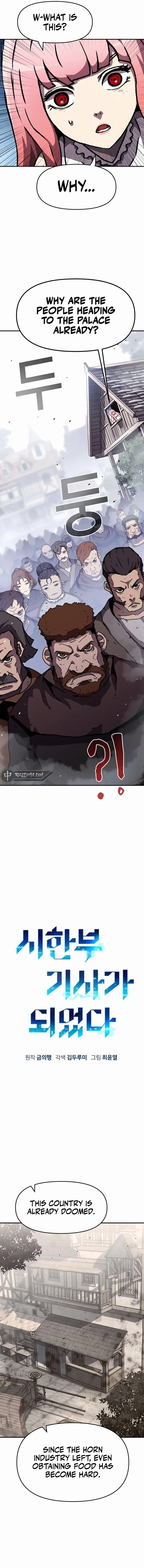 I Became A Terminally-ill knight Chapter 19 page 3