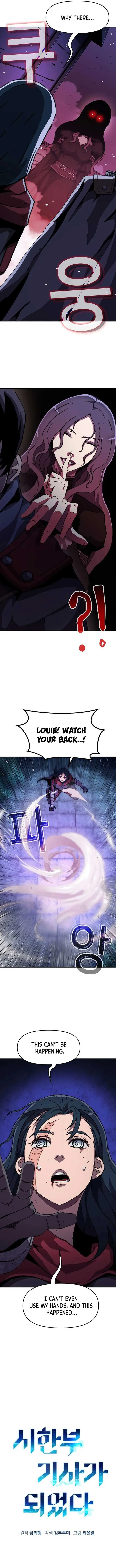 I Became A Terminally-ill knight Chapter 26 page 5
