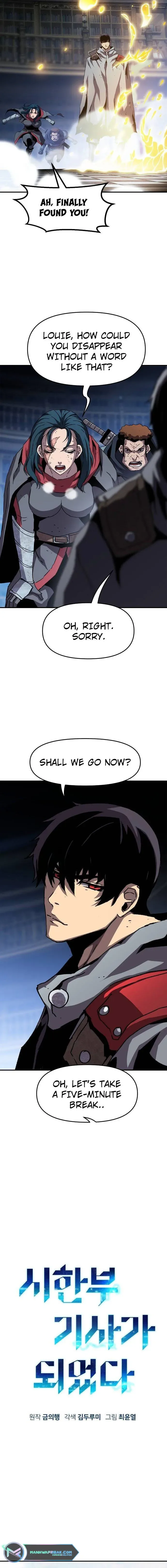 I Became A Terminally-ill knight Chapter 33 page 7