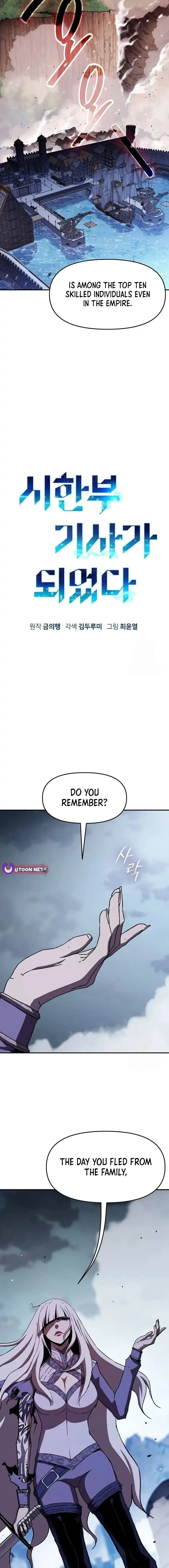 I Became A Terminally-ill knight Chapter 57 page 9