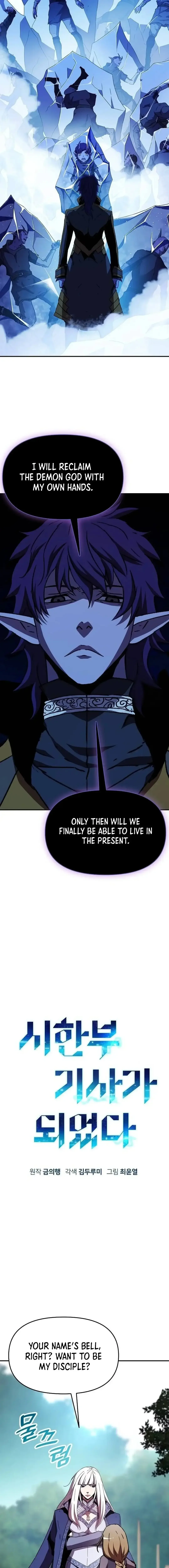 I Became A Terminally-ill knight Chapter 56 page 10