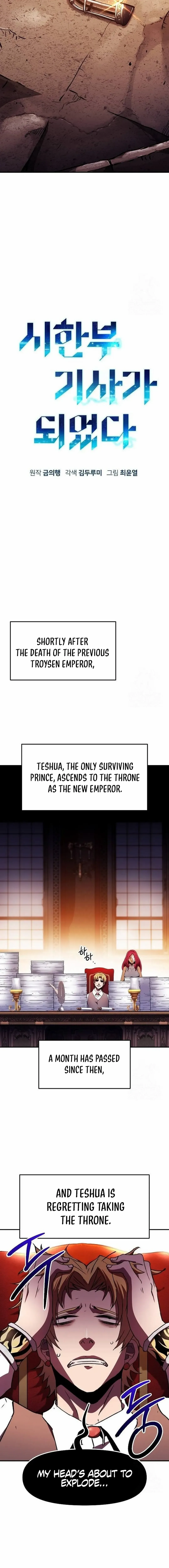 I Became A Terminally-ill knight Chapter 73 page 9