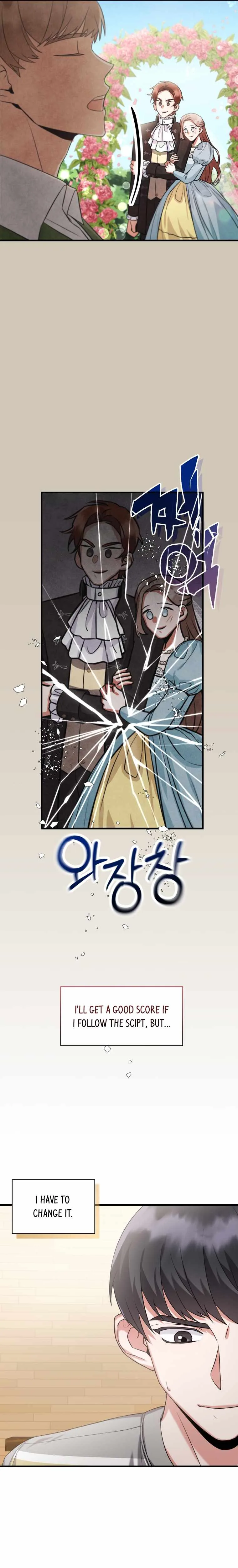 I became a top actor just by reading books Chapter 4 page 11