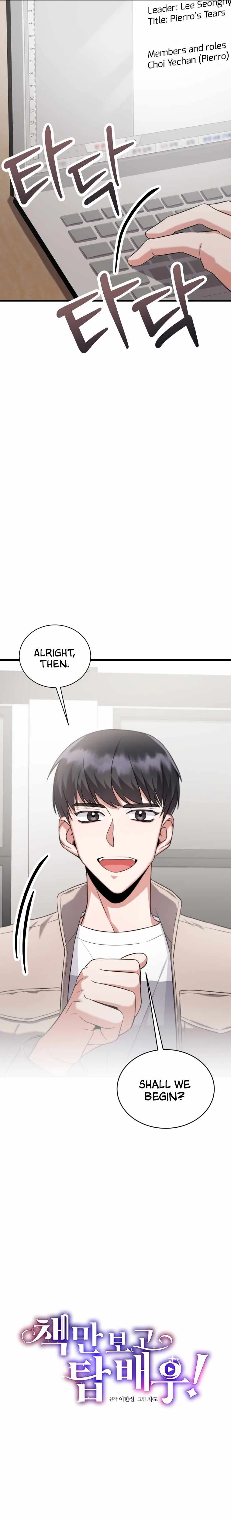 I became a top actor just by reading books Chapter 4 page 7