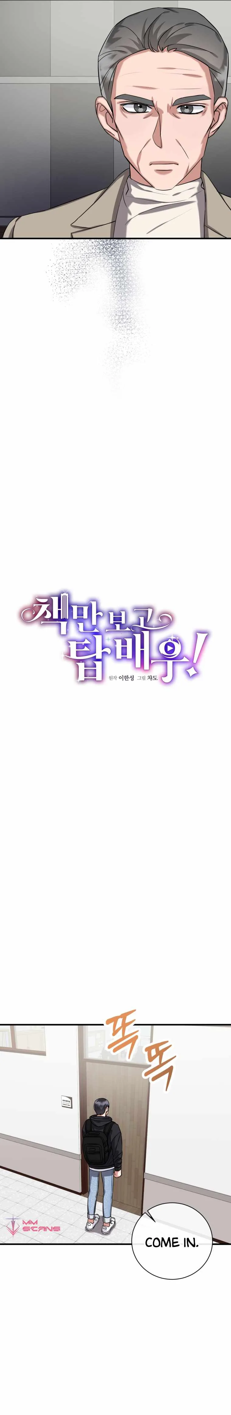 I became a top actor just by reading books Chapter 6 page 6