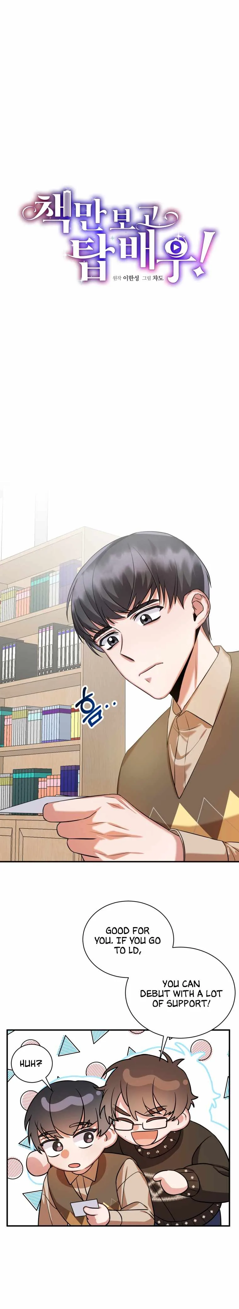 I became a top actor just by reading books Chapter 8 page 15