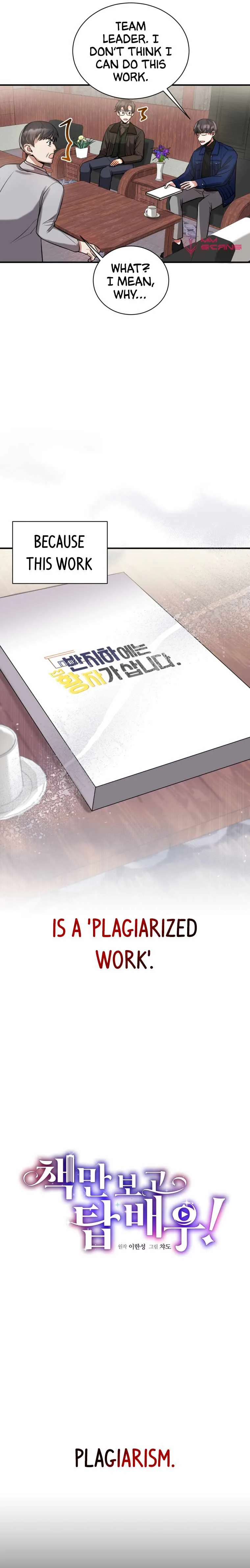 I became a top actor just by reading books Chapter 10 page 9