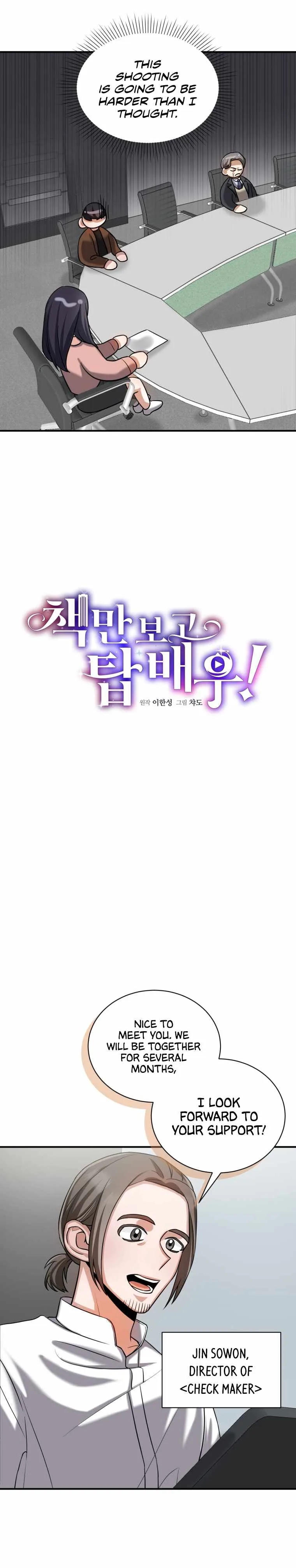 I became a top actor just by reading books Chapter 13 page 14