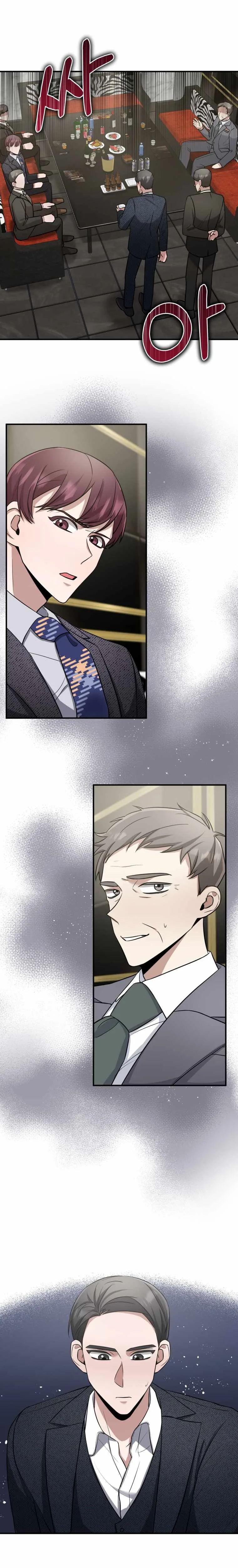 I became a top actor just by reading books Chapter 17 page 4