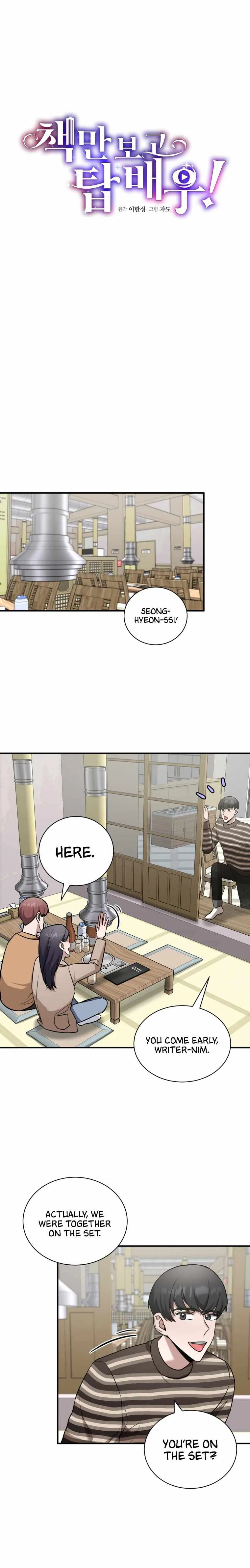 I became a top actor just by reading books Chapter 18 page 7