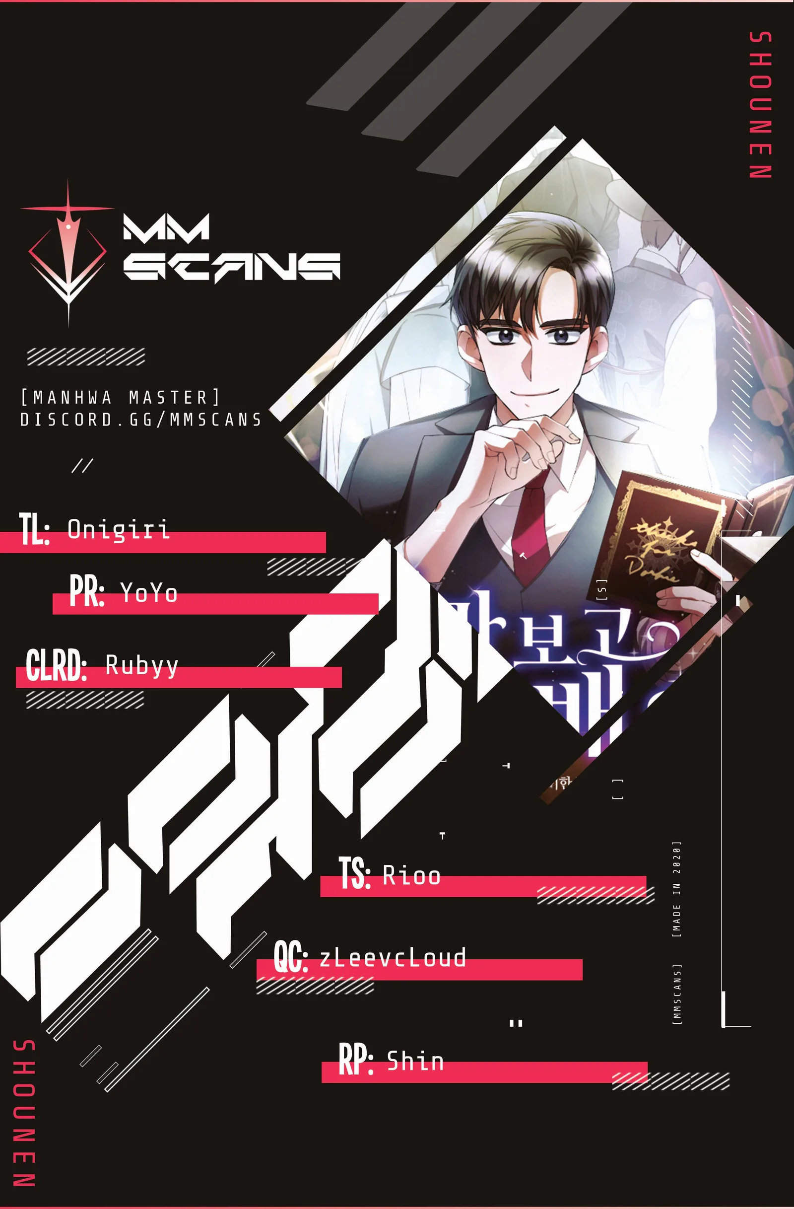 I became a top actor just by reading books Chapter 20 page 2