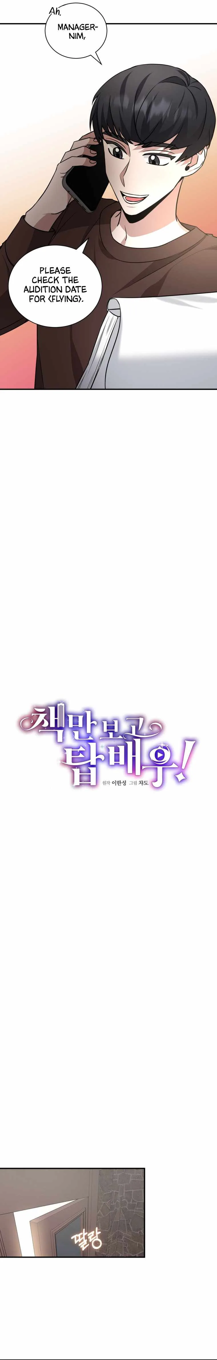 I became a top actor just by reading books Chapter 25 page 15