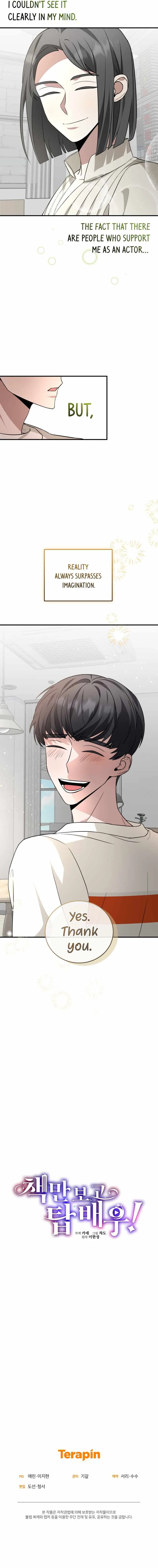 I became a top actor just by reading books Chapter 28 page 12