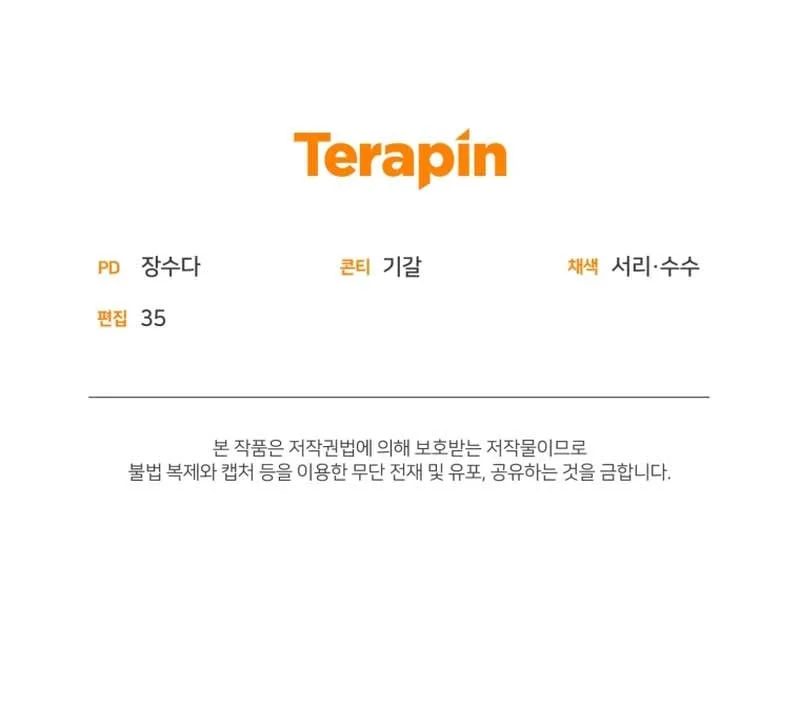 I became a top actor just by reading books Chapter 63 page 8