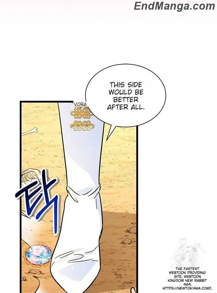 I Became a Tyrant’s Maid Chapter 47 page 12