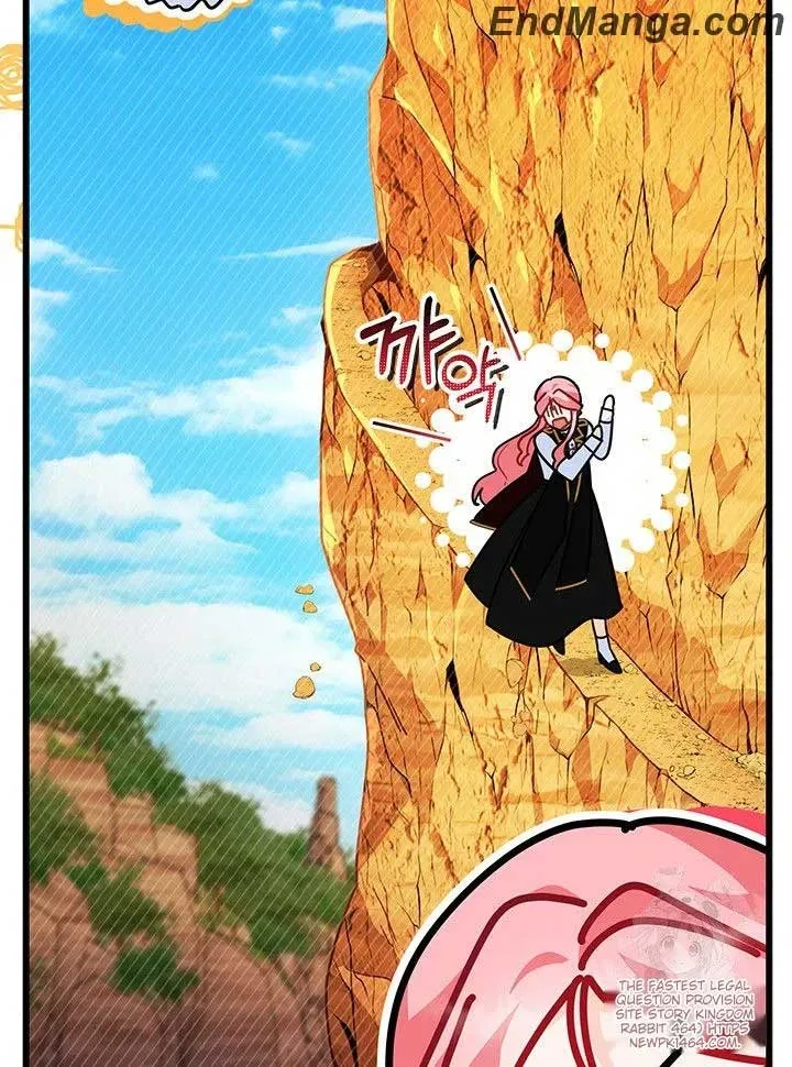 I Became a Tyrant’s Maid Chapter 47 page 16