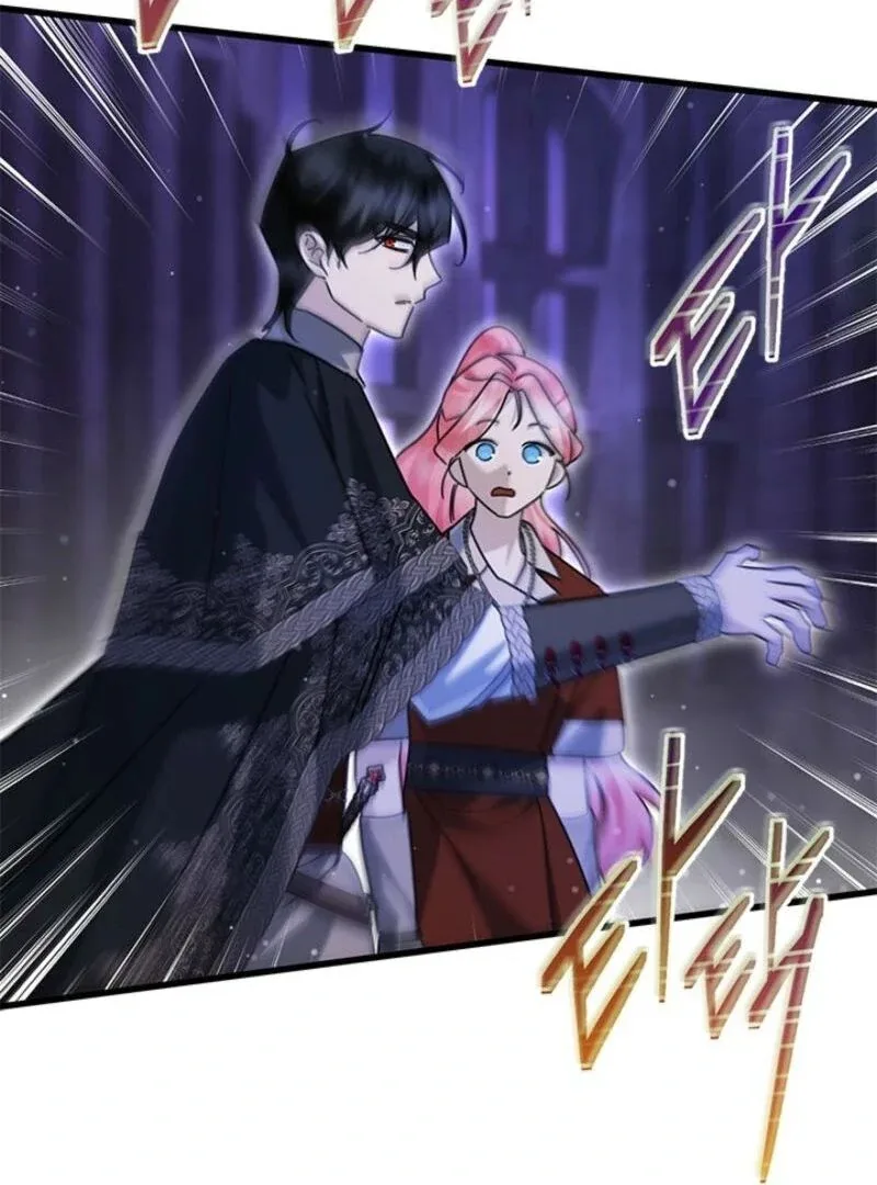 I Became a Tyrant’s Maid Chapter 77 page 69