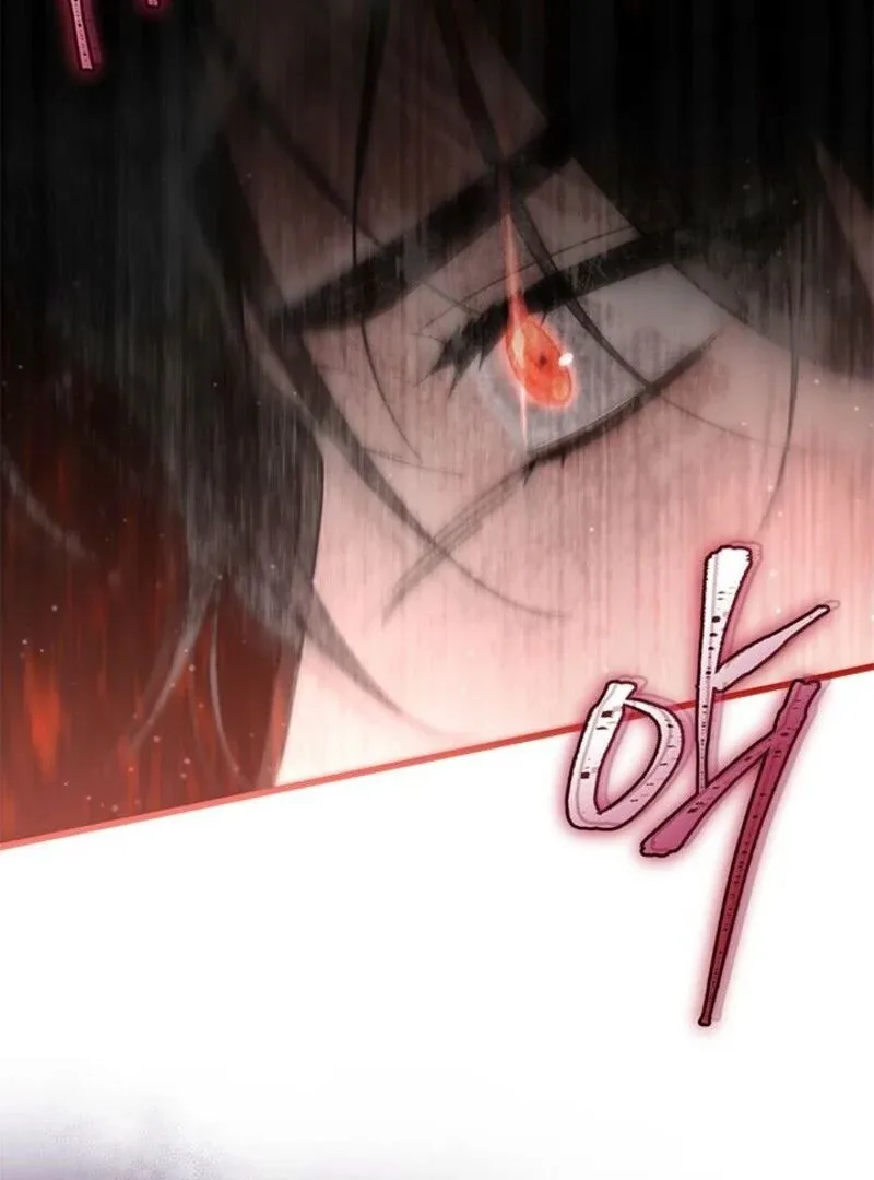 I Became a Tyrant’s Maid Chapter 77 page 104