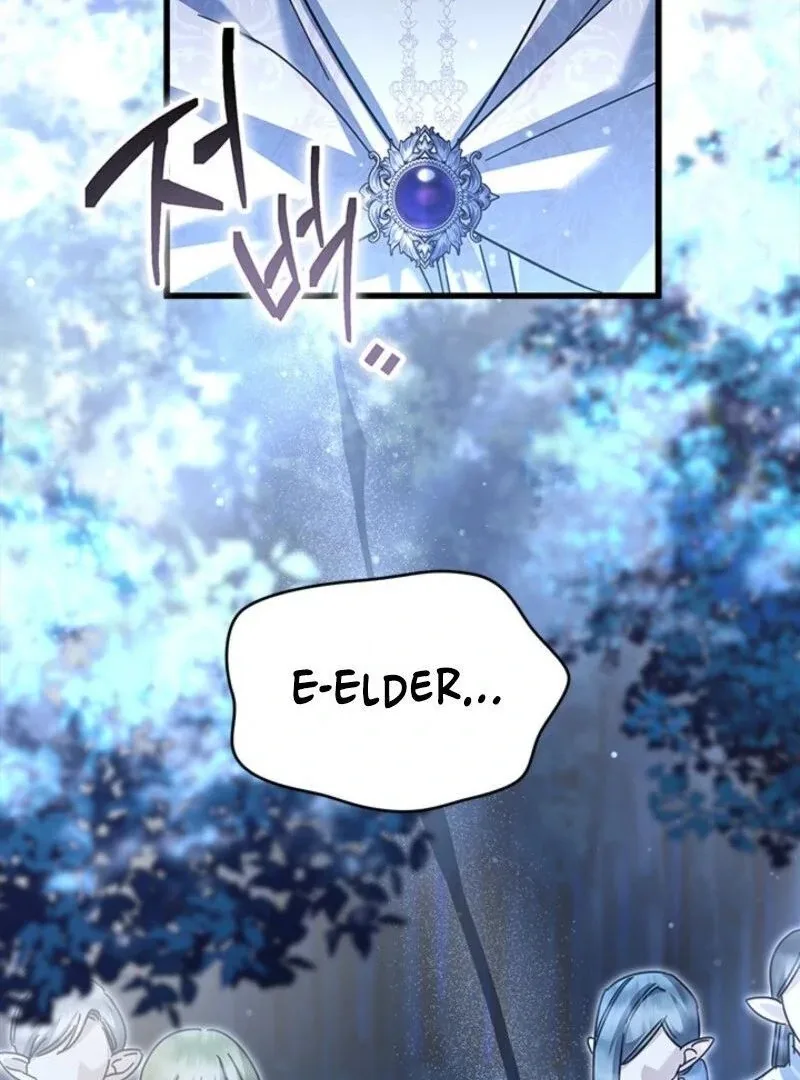 I Became a Tyrant’s Maid Chapter 77 page 38