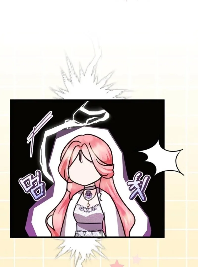 I Became a Tyrant’s Maid Chapter 79 page 13