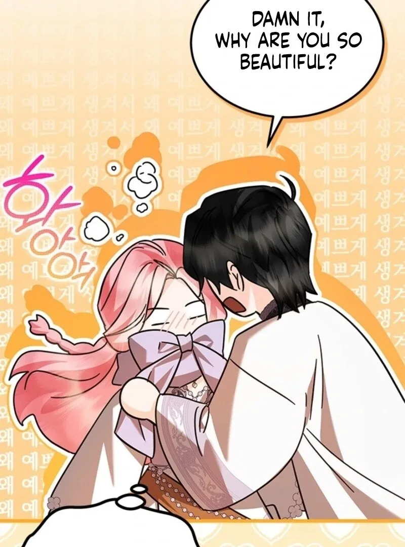 I Became a Tyrant’s Maid Chapter 79 page 39