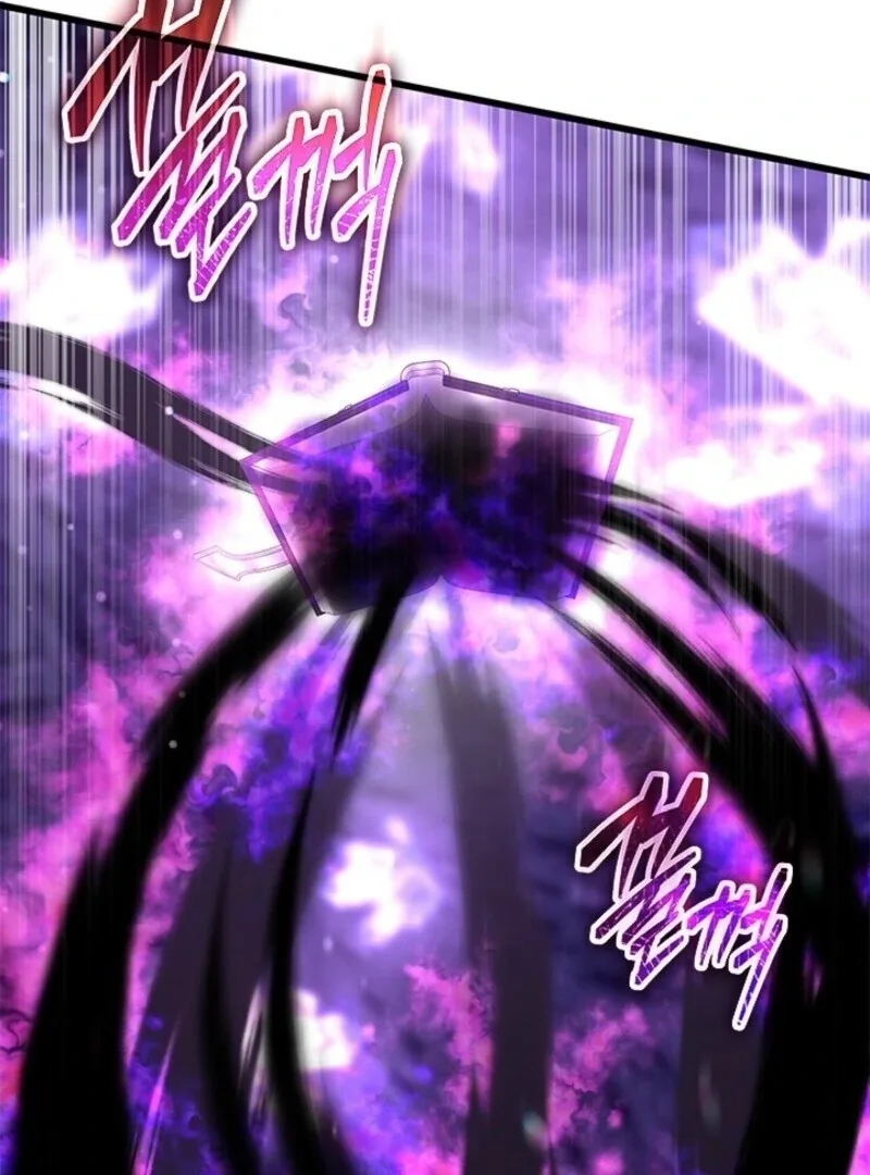 I Became a Tyrant’s Maid Chapter 80 page 86