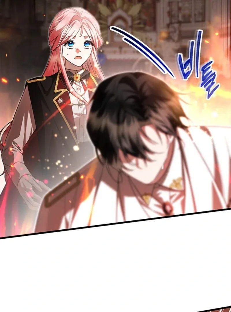 I Became a Tyrant’s Maid Chapter 85 page 20
