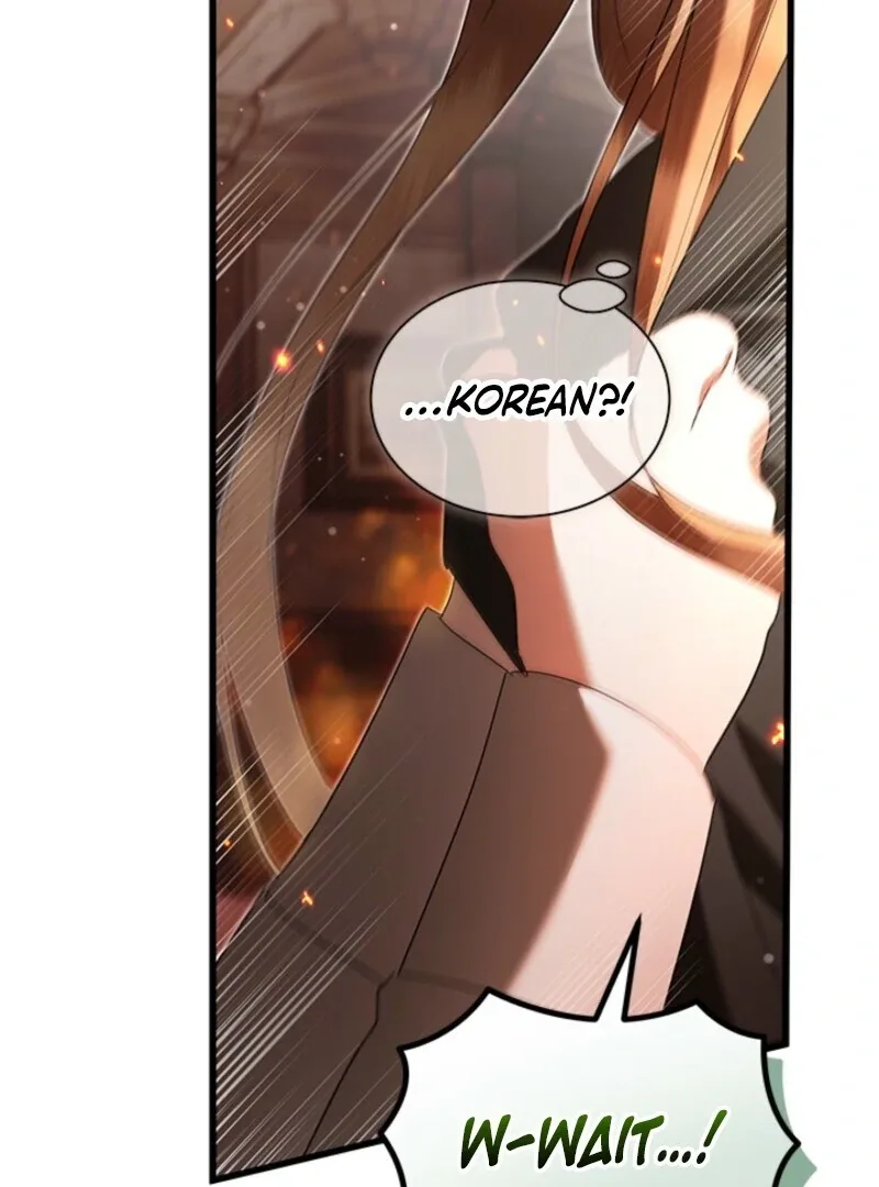 I Became a Tyrant’s Maid Chapter 85 page 77