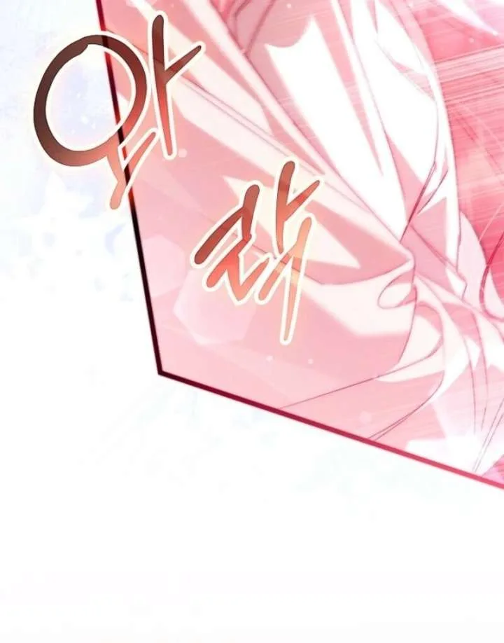 I Became a Tyrant’s Maid Chapter 91 page 70
