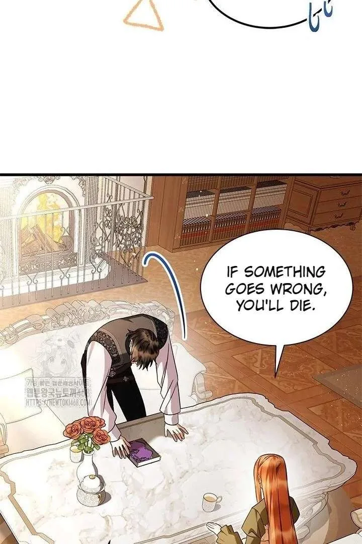 I Became a Tyrant’s Maid Chapter 95 page 16