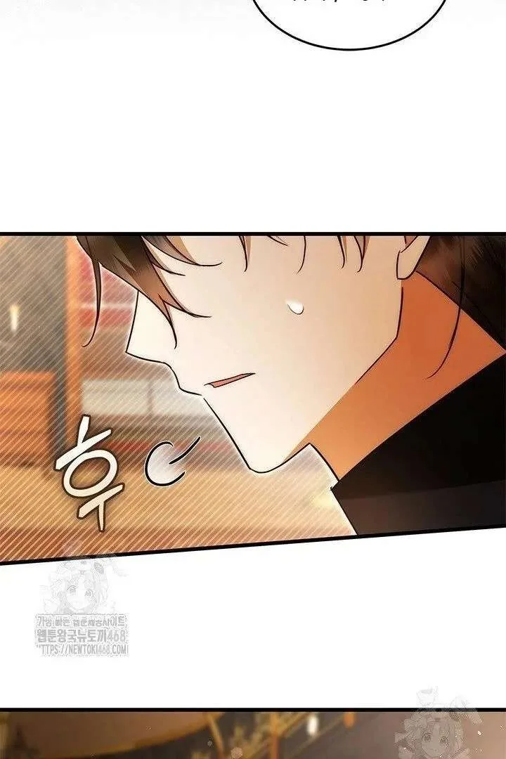I Became a Tyrant’s Maid Chapter 95 page 40
