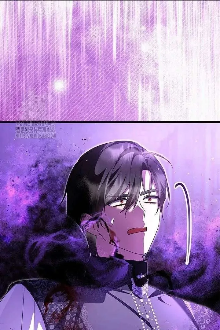 I Became a Tyrant’s Maid Chapter 96 page 86