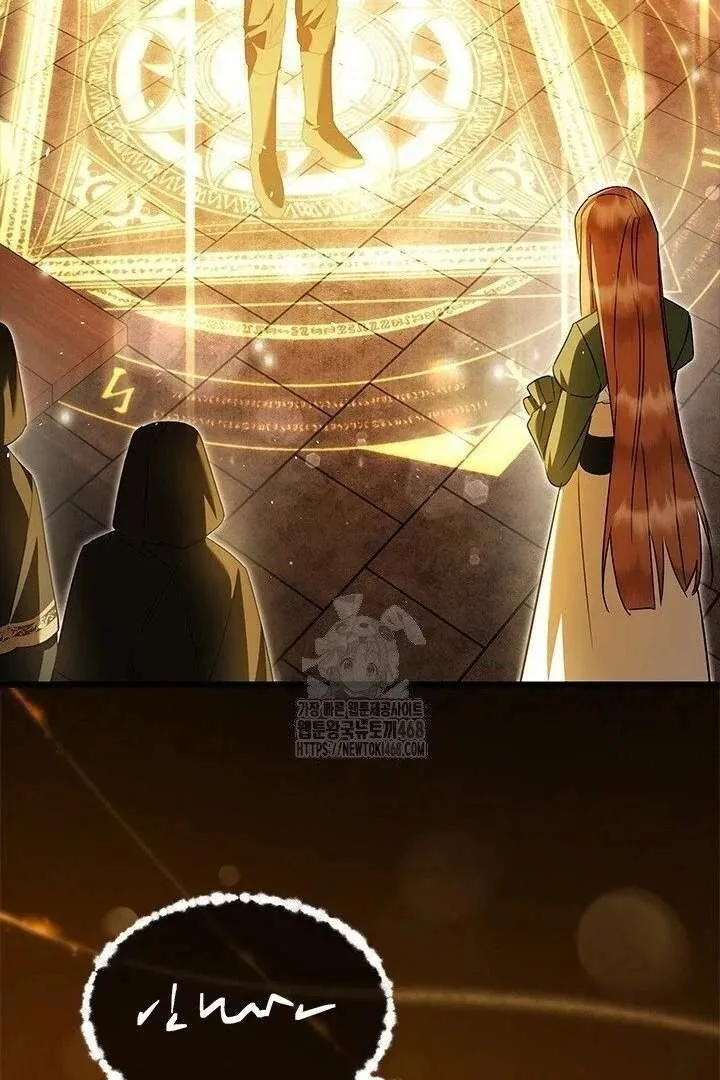 I Became a Tyrant’s Maid Chapter 95 page 47